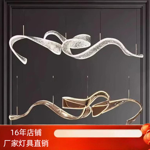 定制亚克力艺术造型飘带吊灯轻奢餐厅灯酒店KTV收银台前台茶室灯