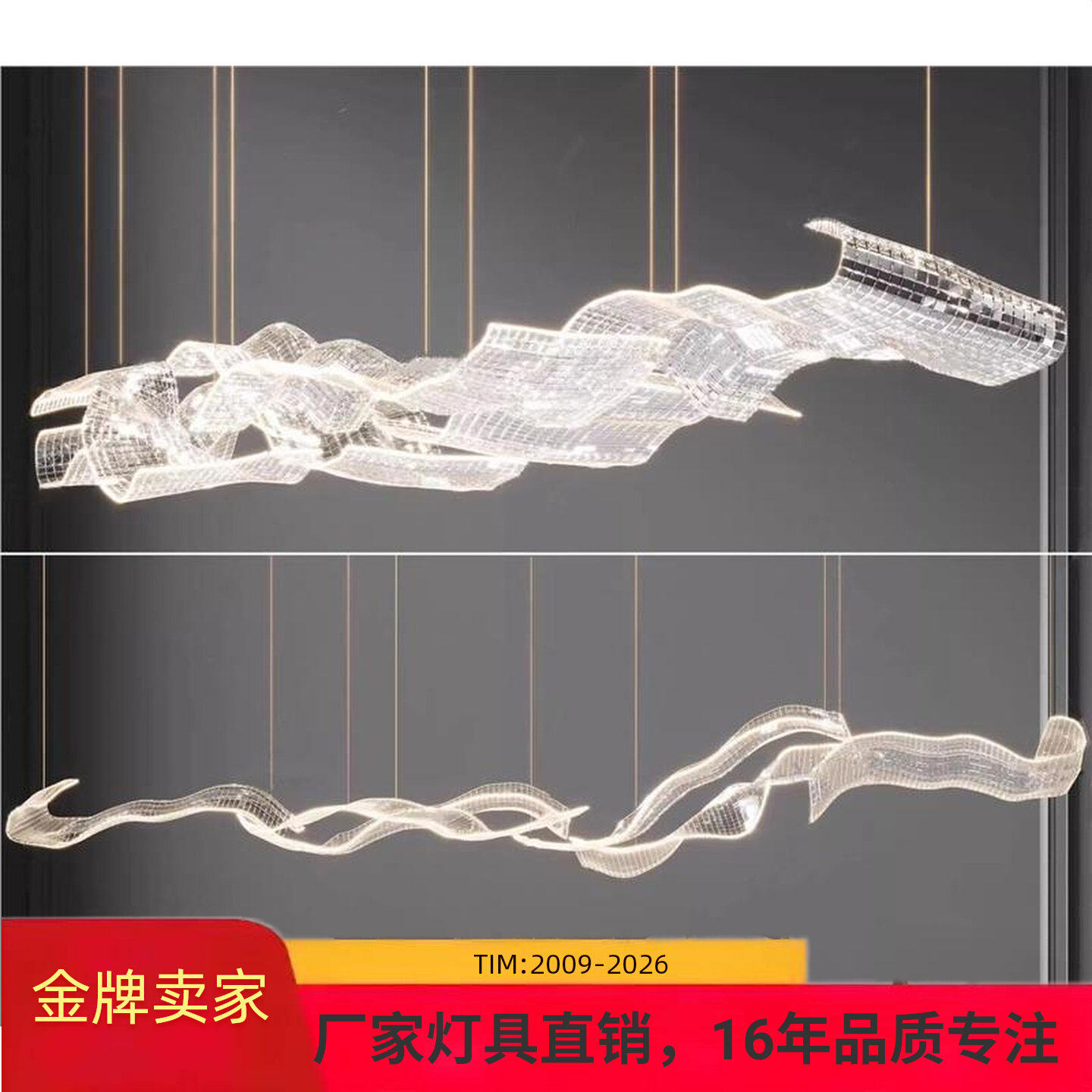 现代简约波浪飘带吊灯网格酒店前台收银台大堂样板房异形商业装饰