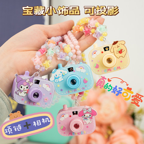 小公主投影照相机可爱卡通礼物