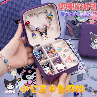 生日礼物女生diy手工女孩库洛米10岁儿童网红玩具6女童手链小学生