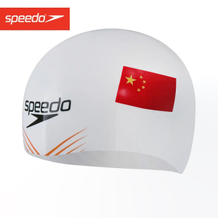 专业竞速比赛鲨鱼皮Fastskin游泳帽 Speedo速比涛钢盔泳帽汪顺同款