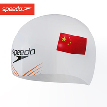 专业竞速比赛鲨鱼皮Fastskin游泳帽 Speedo速比涛钢盔泳帽汪顺同款