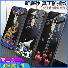 中兴axon天机7天机7s a2018手机壳1