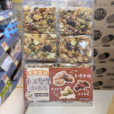 典藏传家手工沙琪玛糕点448g