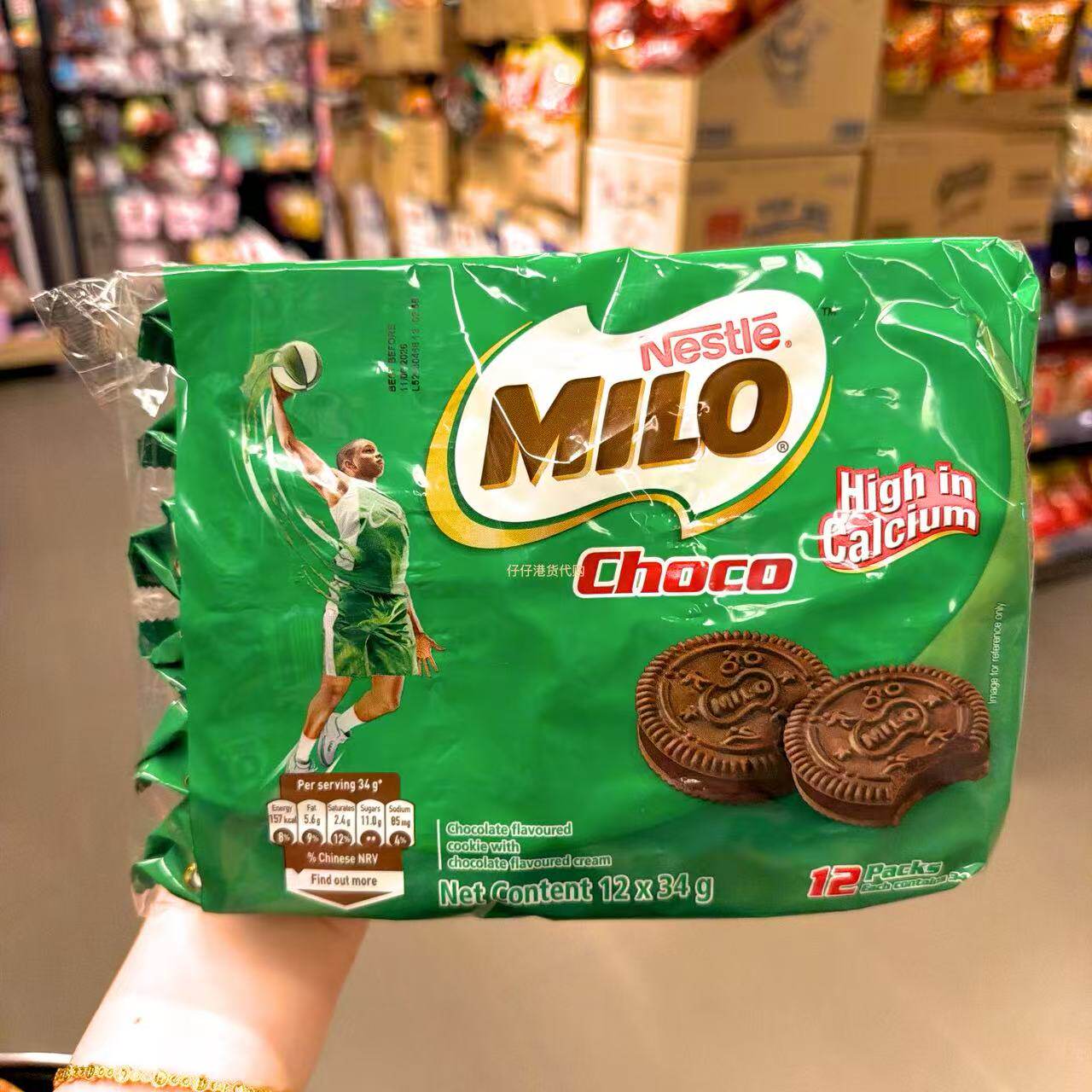 香港代购雀巢MILO美禄朱古力曲奇夹心高钙营养饼干34g&times;12小包
