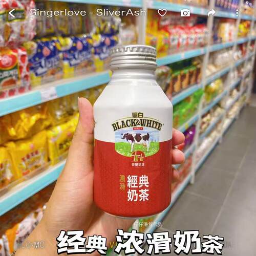 经典港式随身装浓滑奶茶