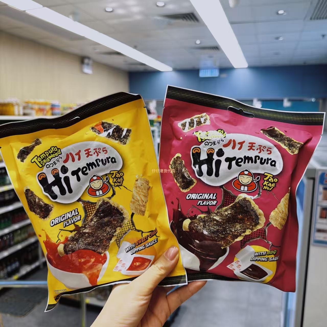 香港代购 泰国进口小老板天妇罗海苔脆片休闲网红零食膨化食品