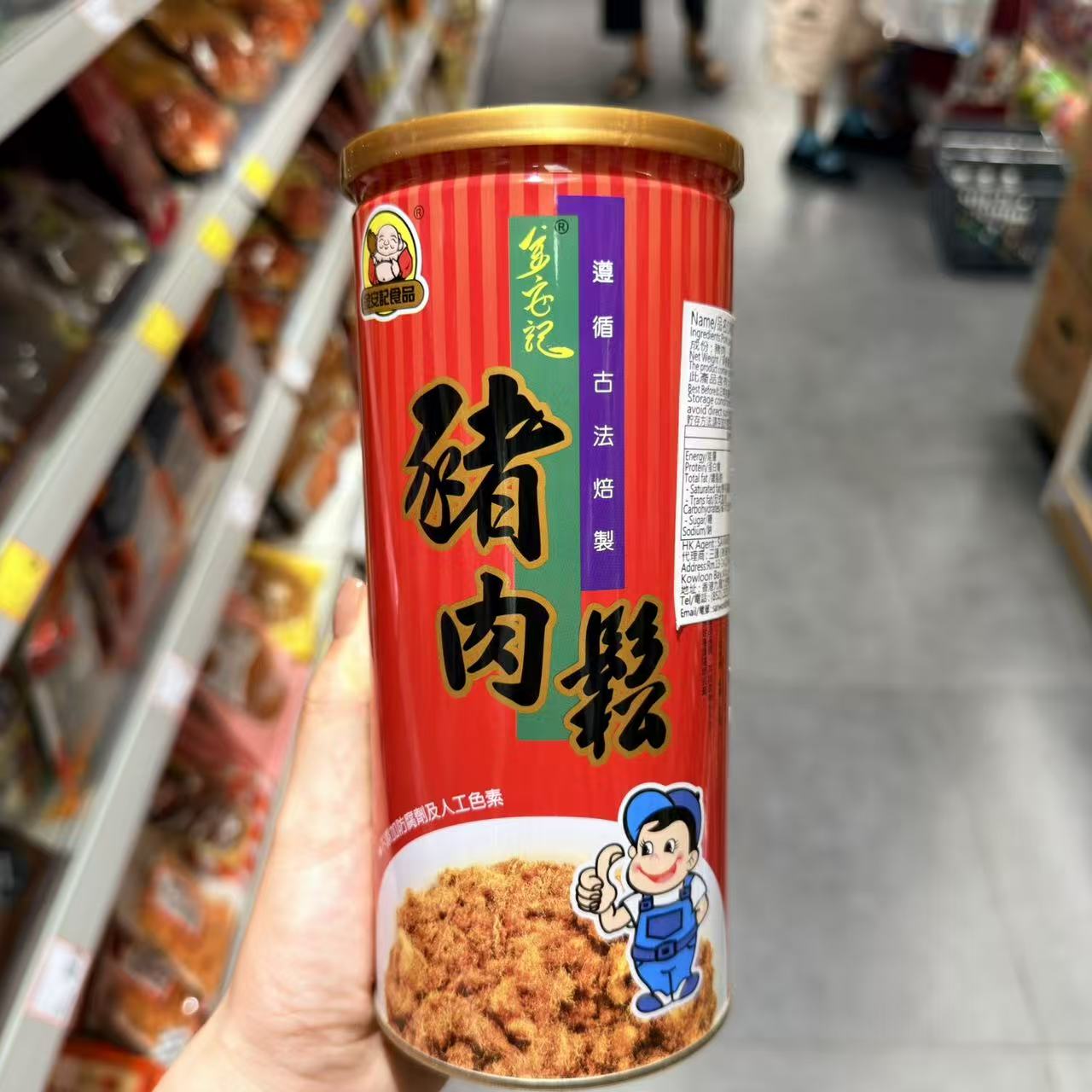 香港代购 台湾金安记猪肉松古法烘焙罐装零食特产伴手礼精品礼盒