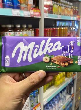 MILKA妙卡牛奶巧克力提子榛果仁