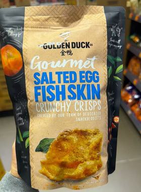 香港代购 新加坡金鸭GOLDENDUCK咸蛋黄薯片鱼皮天妇罗零食小吃
