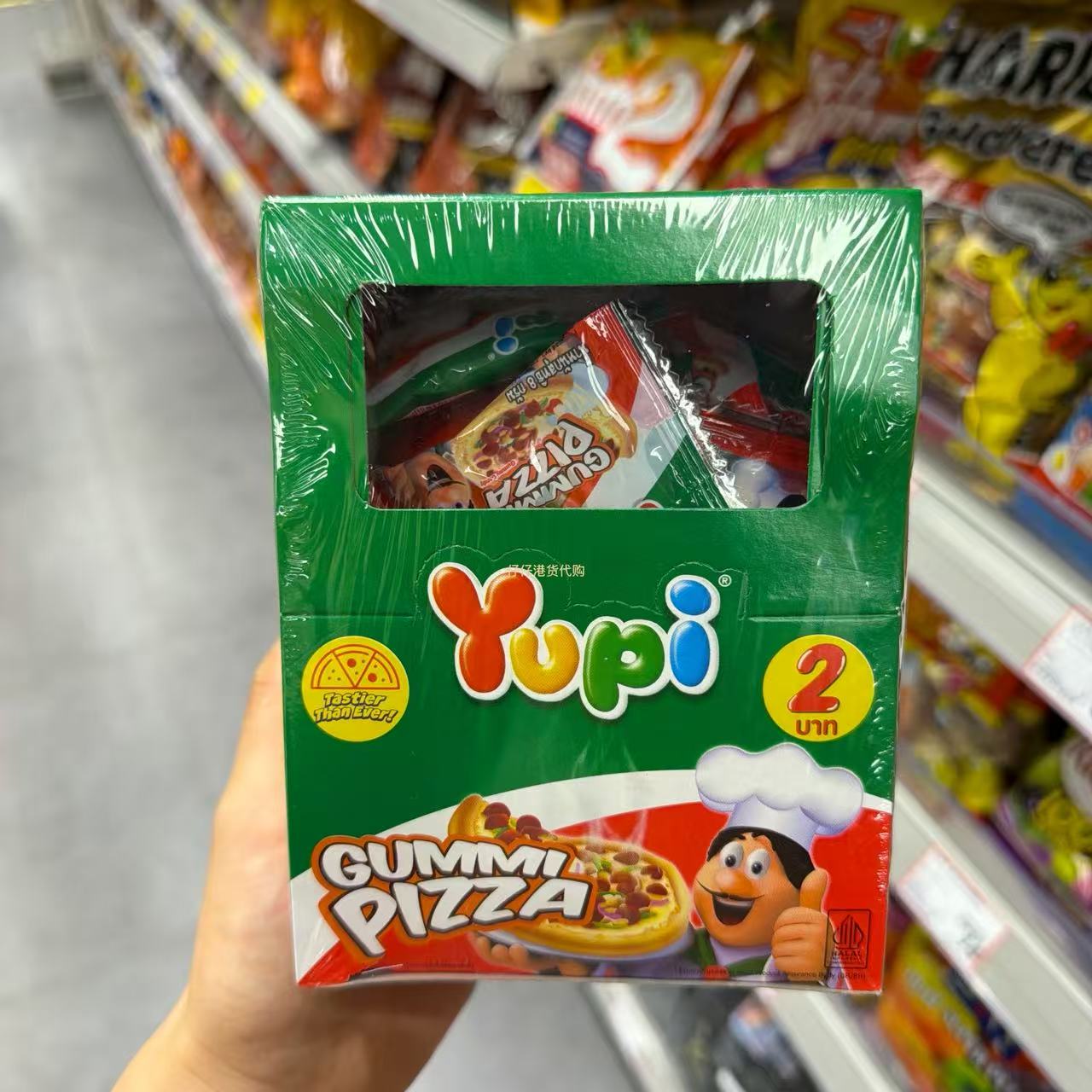 香港代购 进口Yupi软糖披萨造型盒装儿童零食果味糖可爱风礼物