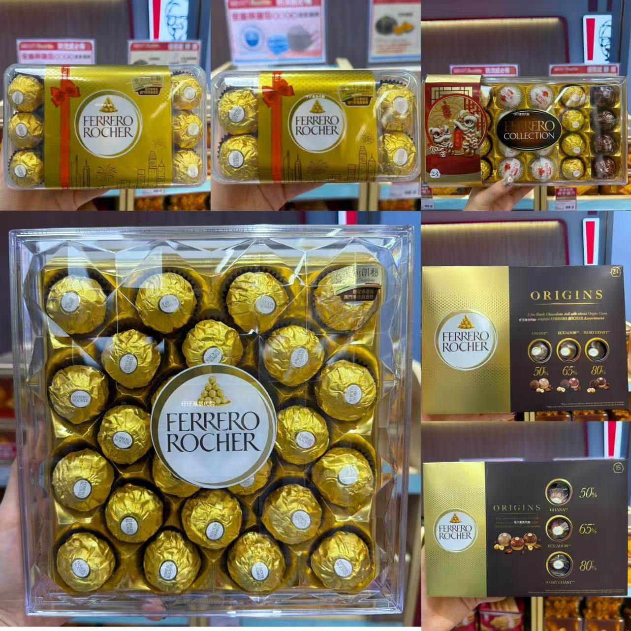 香港代购 意大利进口港版费列罗金莎榛子仁牛奶巧克力礼盒装喜糖