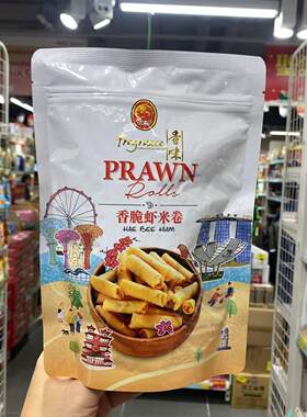 新加坡进口香味香脆虾米卷
