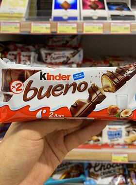 香港代购 Kinder缤纷乐巧克力白巧朱古力儿童零食办公室茶点39g*3