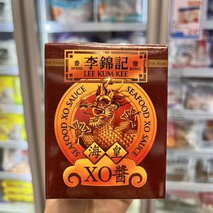 香港代购 进口港版李锦记海皇XO酱车仔面拌饭酱炒菜调味酱味料80g