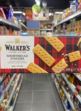 香港代购 英国进口Walkers黄油饼干沃克斯曲奇手指条礼盒酥性150g