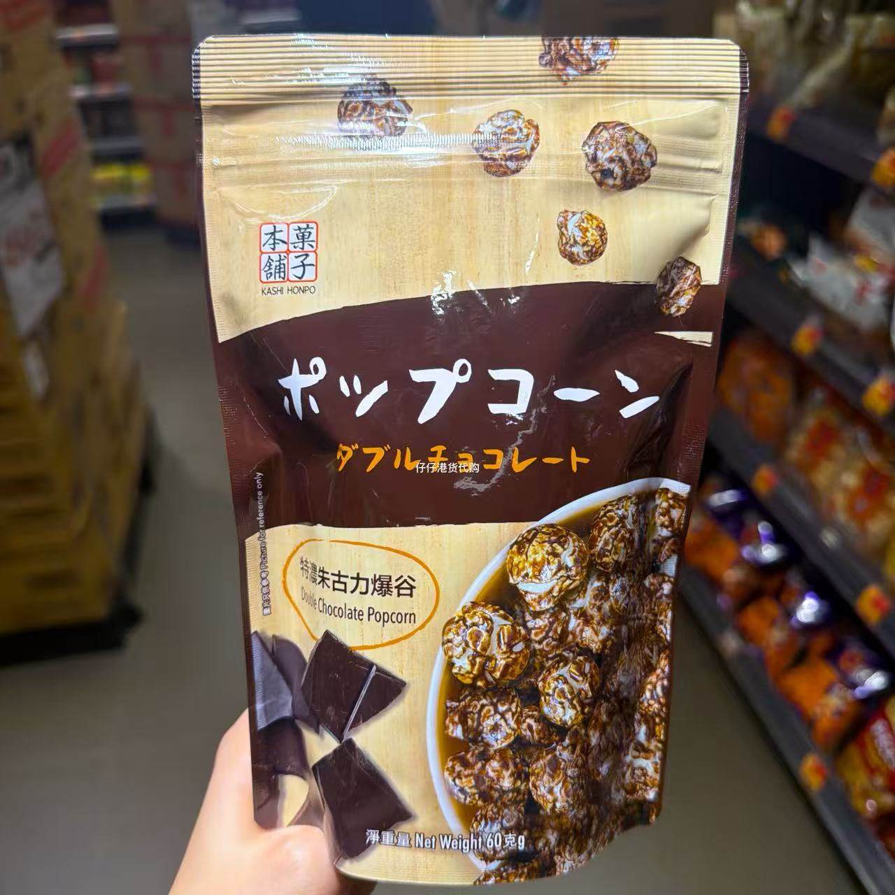 香港代购 果子本铺特浓朱古力/焦糖芝士味/焦糖杏仁味爆米花60g,零食/坚果/特产,焦糖/太妃糖,淘宝优惠券,粉丝福利购,淘宝优惠卷