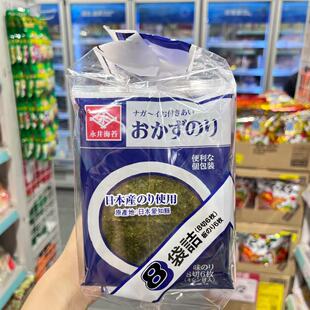 日本进口零食紫菜片永井海苔即食寿司包饭专用儿童8袋装*2.2g料理