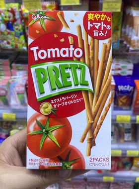 代购 日本进口格力高百力滋2packs番茄味/沙律味饼干棒休闲零食