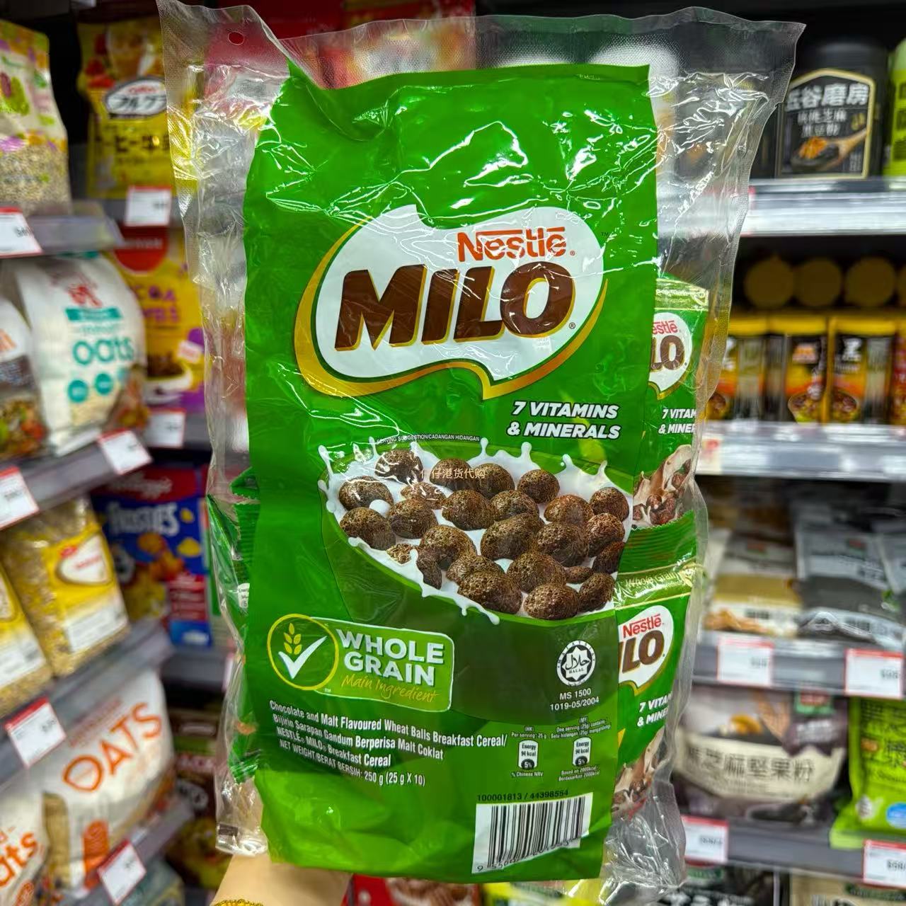 Nestle雀巢MILO巧克力麦片马来西亚进口美禄蜂蜜谷物营养早餐250g