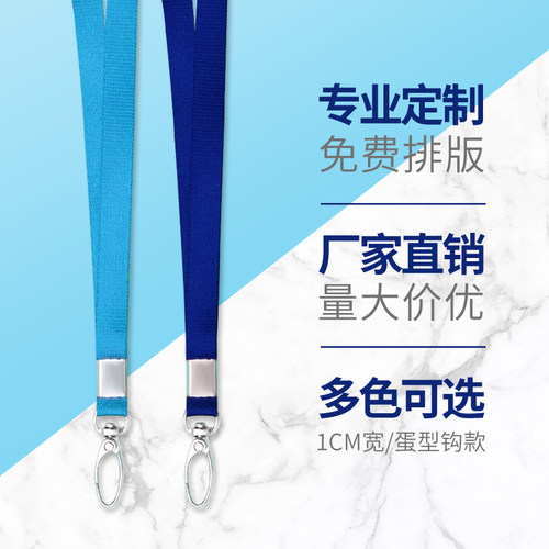 威禹定制印刷1cm平纹证件卡套