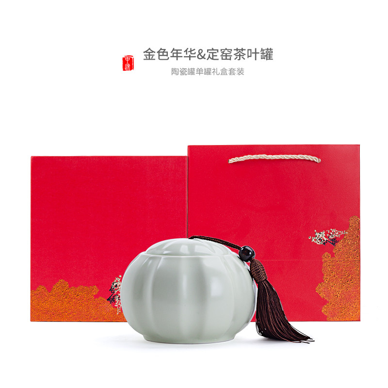 中逸通用陶瓷铁观音随手礼茶叶罐图片