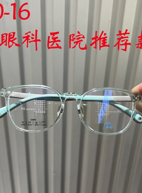 2024新米卡派儿童眼镜架近视学生眼镜框青少年超轻软矽胶鼻托防滑