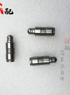 奇瑞A1A3A5QQ6瑞虎顶杯东方之子481 4844G16473液压顶杯气门挺杆