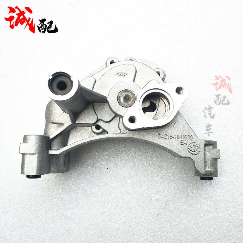 奇瑞新A3瑞虎3G3艾瑞泽5 7观致35机油泵DVVT/E4G16发动机油泵原装