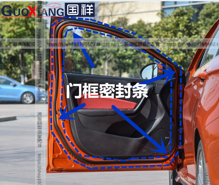 原装奇瑞艾瑞泽7 M7 艾瑞泽5 门框密封条 车门条 车门密封条