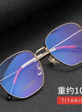 明星同款大框时尚大脸近视眼镜