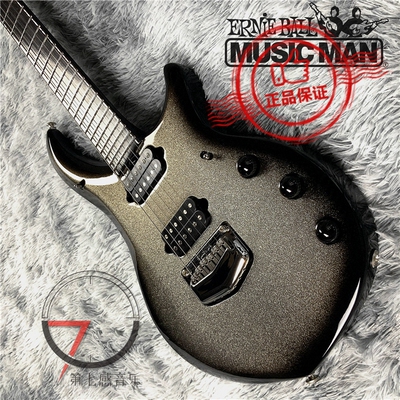 MUSICMAN电吉他Majesty限量闪银