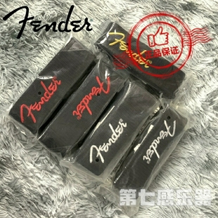 Fender芬达电吉他背带斜跨贝斯肩带印花针织吉他背带摇滚吉他配件