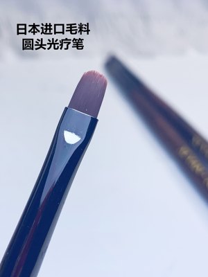 美甲日本进口专业光疗笔可修复