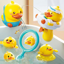 宝宝洗澡玩具漂浮小黄鸭花洒婴儿玩水枪男女孩儿童游泳池戏水神器