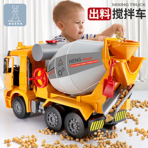 可出料搅拌车玩具大号混凝土搅拌机儿童水泥罐车翻斗车工程车男孩