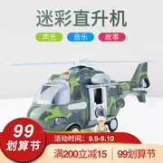 Mô hình máy bay vũ trang cứu hộ máy bay trực thăng âm thanh và máy bay ném bom nhẹ lĩnh vực máy bay chiến đấu trẻ em xe đồ chơi - Đồ chơi điều khiển từ xa