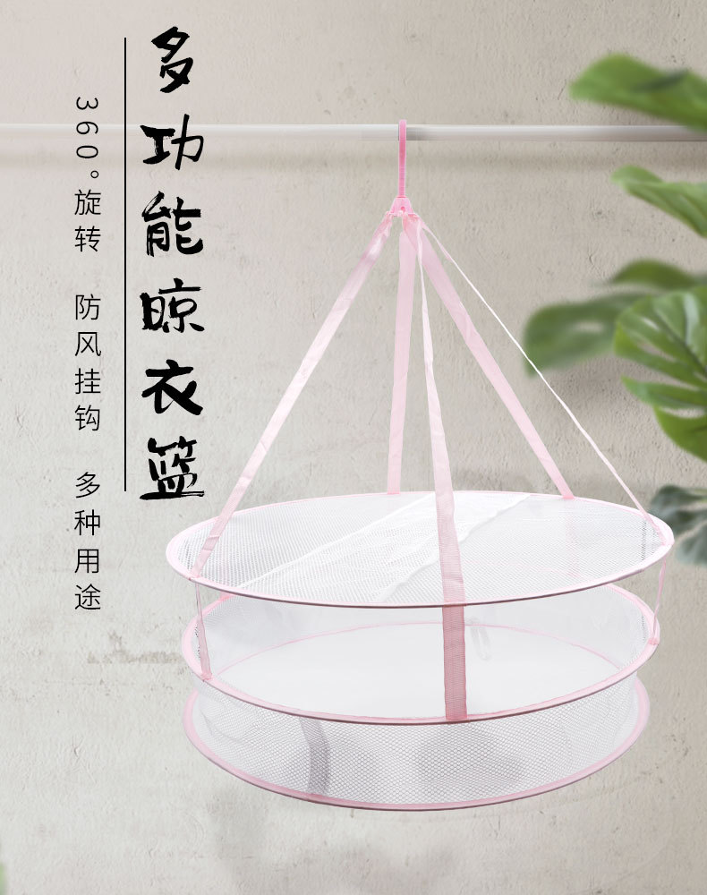 清仓 云蕾单层晒衣篮晾衣网袜子神器晾晒网平铺家用毛衣专用包邮