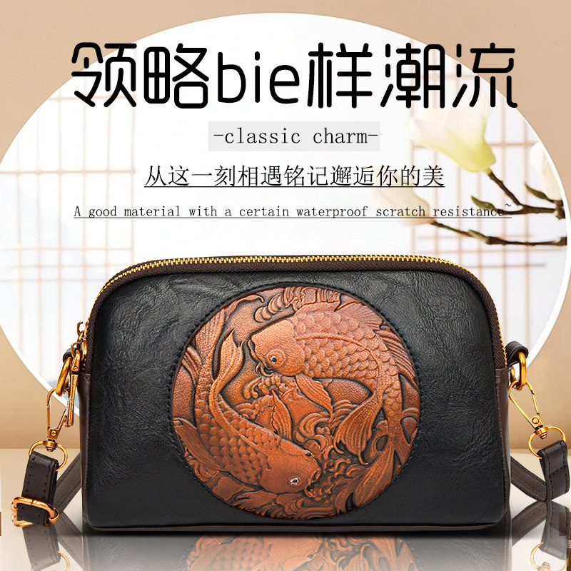品牌真皮质感小包包女2026新款复古民族风鱼纹压花单肩斜挎手机包