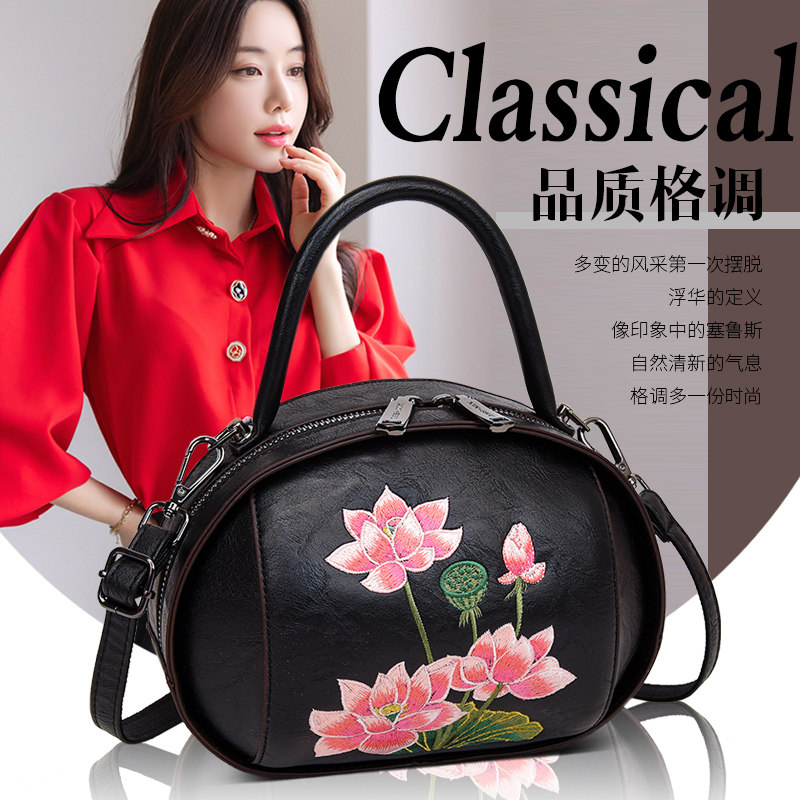 品牌软皮刺绣手提包女2025新款气质百搭中国风单肩斜挎手机零钱包