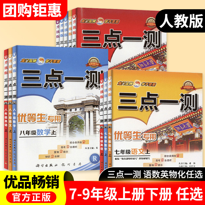 淘宝搜索:春天图书专营店