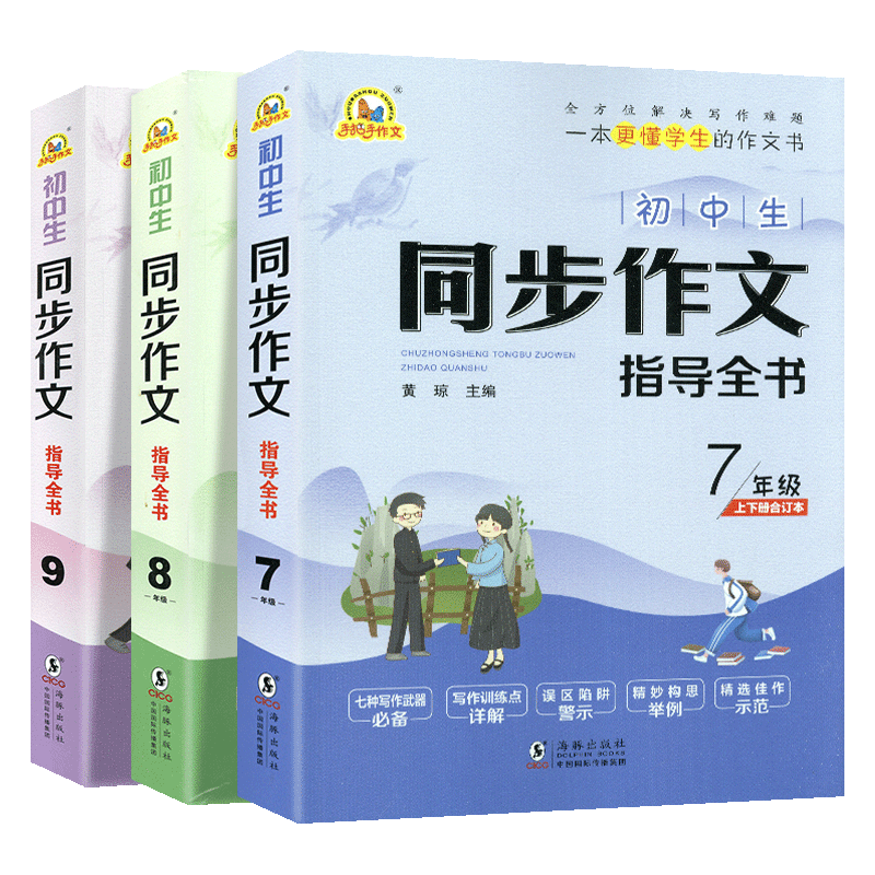 2026新版天利38套浙江省中考试题精粹试卷汇编语文数学英语科学历史与社会全套初中初三总复习各地市中考历年真题牛皮卷模拟必刷卷