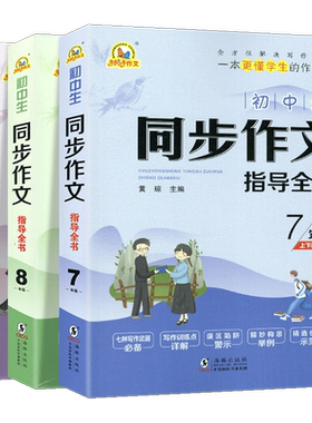 2027新版天利38套浙江省中考试题精粹试卷汇编语文数学英语科学历史与社会全套初中初三总复习各地市中考历年真题牛皮卷模拟必刷卷
