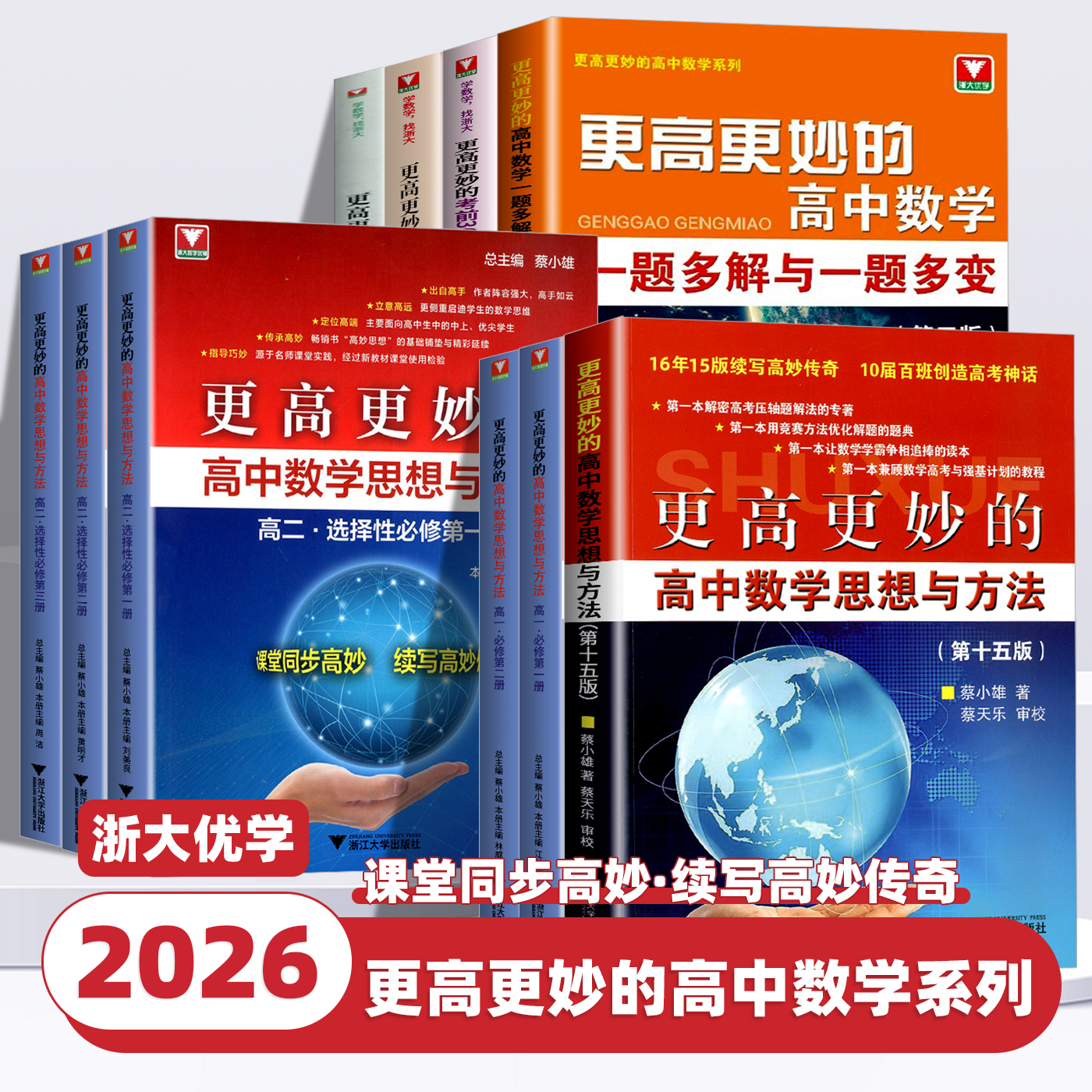 淘宝搜索:春天图书专营店