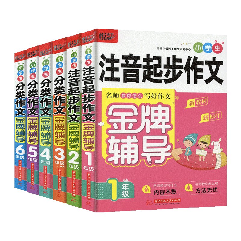 小学国学经典教育读本全彩注音版中国传统文化故事书古诗词75+80首论语弟子规三字经声律启蒙道德经百家姓千字文寓言故事笠翁对韵