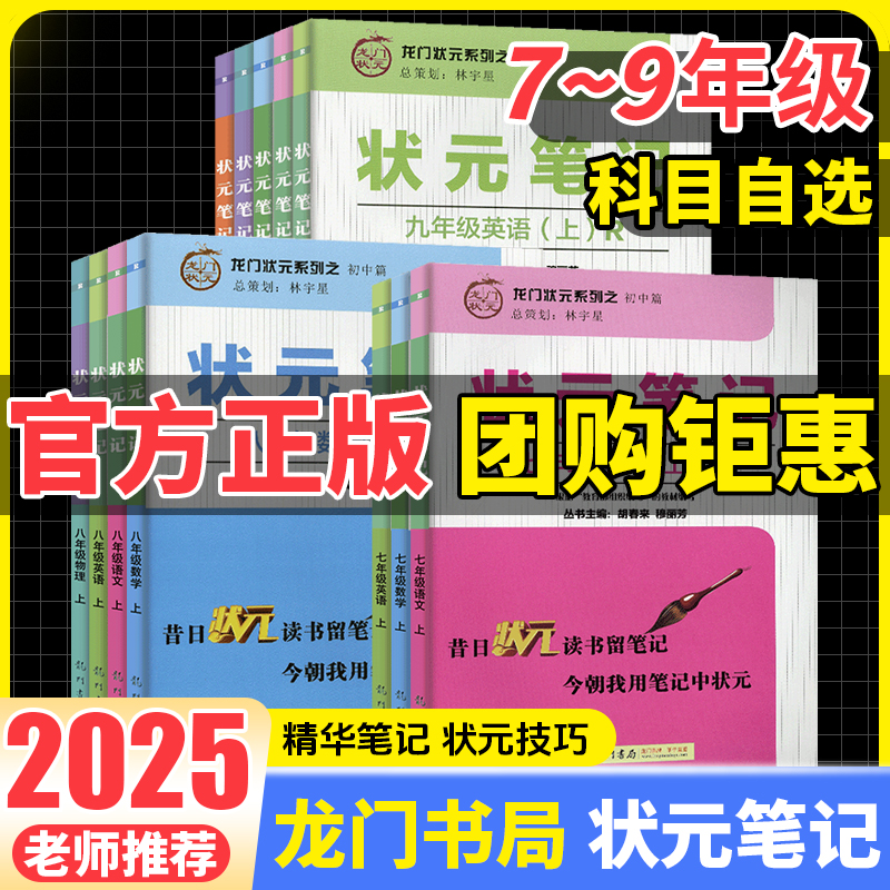 淘宝搜索:春天图书专营店