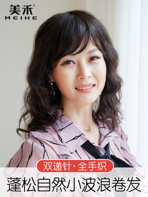 美禾 妈妈假发女长发时尚波浪长卷发全头套 真发蓬松中老年假发套