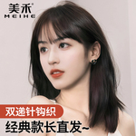 美禾 全手织双递针假发女长直发真发全真人发丝经典无痕全头发套