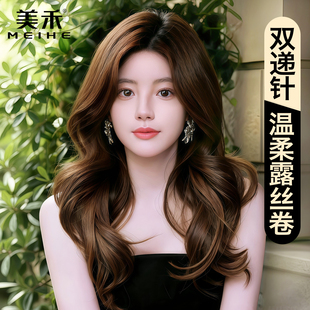 【许妍同款】美禾双递针全真人发假发女大波浪氛围长卷发自然逼真