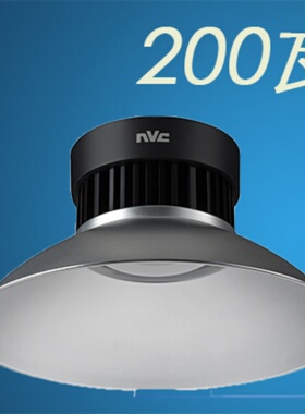 雷士NWP1103系列200W100W80W工业天棚灯工矿灯仓库厂房车间